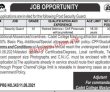 Pakistan Army Cadet College Announced Management Pk Jobs 2021