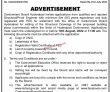 Pakistan Army Cantonment Board Head Office Announced Latest Advertisement Jobs