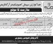 Pakistan Army Jobs 2022 | Special Communication Organization Sco Head