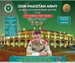 Pakistan Army Jobs 2023 | Pakistan Army Head Office Announced