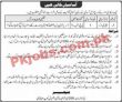 Pakistan Army Jobs 2023 | Pakistan Army Head Office Announced