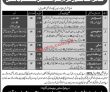 Pakistan Army jobs 2023