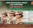 Pakistan Army Pk Jobs 2021 | Join Pakistan Army As