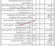 Pakistan Army Pk Jobs 2021 | Pakistan Army Ordnance Depot