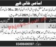 Pakistan Army Special Service Group (SSG) PK Jobs 2021