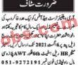 Pakistan Army Welfare Trust Announced Support Staff Pk Jobs 2021
