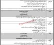 Pakistan Civil Aviation Authority (pcaa) Announced Management Pk Jobs 2021