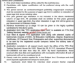 Pakistan Information Commission (PIC) Management PK Jobs 2021