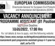 Pakistan Latest Jobs Today European Commission Pakistan Jobs 2022