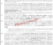 Pakistan Latest Jobs Today Federal Public Service Commissionfpsc Jobs 2022
