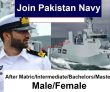 Pakistan Pak Navy Pn Cadet Today Jobs 2022 Advertisement