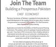 Pakistan Planning Commission New Latest Govt Jobs 2022 Advertisement