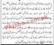 Pakistan Post Pk Jobs 2021 | Pakistan Post Foundation Announced
