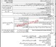 Pakistan Rangers Announced Latest Advertisement Pk Jobs 2021