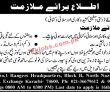 Pakistan Rangers Headquarter Announced Latest Pk Jobs 2021
