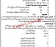 Pakistan Rangers Jobs 2022 | Pakistan Rangers Headquarters Announced Latest