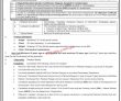 Pakistan Rangers Latest Jobs 2023