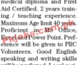 Pakistan Red Crescent Society (PRCS) NGO PK Jobs 2021