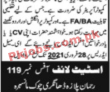 Pakistan State Life Insurance Corporation PK Jobs 2021