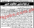 Parks & Horticulture Department Announced Latest Management Support Staff Pk