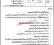 Patwari Jobs 2022 | Revenue Department Headquarters Announced Latest Hiring