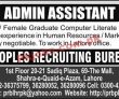Peoples Recruiting Bureau Management PK Jobs 2021