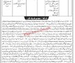 Peshawar Forest Department Kpk New Government Pakistan Jobs 2022 Advertisement