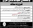 Peshawar Pakistan Cadet College Latest In Pakistan Jobs 2022 Advertisement