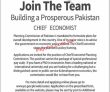 Planning Commission Of Pakistan Headquarters Announced Latest Management Jobs 2022