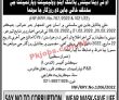 Planning Department Jobs 2022 | Planning & Development Department Headquarters