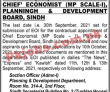 Planning & Development Department Announced Latest Management Pk Jobs 2021