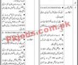 Planning & Development Department Project Implementation Unit Management Pk Jobs