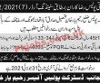 Police Department Announced Latest Civilian Volunteer Pk Jobs 2021