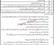 Police Department Jobs 2022 | Inspector General Of Police Department
