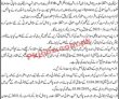 Police Department Jobs 2022 | Police Department Central Headquarters Announced