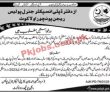 Police Department Jobs 2023 | Ajk Police Department Headquarters Announced Latest