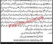 Police Department Jobs 2023 | Police Department Head Office Announced