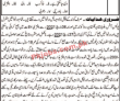 Police Department Latest Civilian Clerical PK Jobs 2021