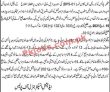 Police Department Latest Civilian PK Jobs 2021
