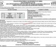 Police Department latest Jobs 2023