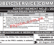 Police Department Public Service Commission Announced Management Pk Jobs 2021