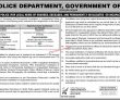 Police Jobs 2022 | Central Police Department Office Headquarters Announced