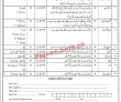 Police Jobs 2022 | National Police Academy Npa Headquarters Management