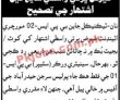 Police Jobs 2022 | Police Department Headquarters Announced Latest Civilian