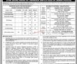Police Jobs 2022 | Police Department Headquarters Announced Latest Recruitments