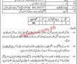 Police Jobs 2022 | Police Department Inspector General Office Announced