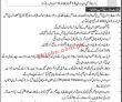 Police Jobs 2022 | Police Department Inspector General Office Announced