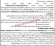 Police Jobs 2022 | Police Department Inspectorate General Office Headquarters