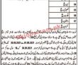Police Pk Jobs 2021 | Police Department Announced Civilian Management