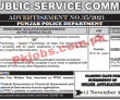 Police Pk Jobs 2021 | Police Department Announced Latest Advertisement